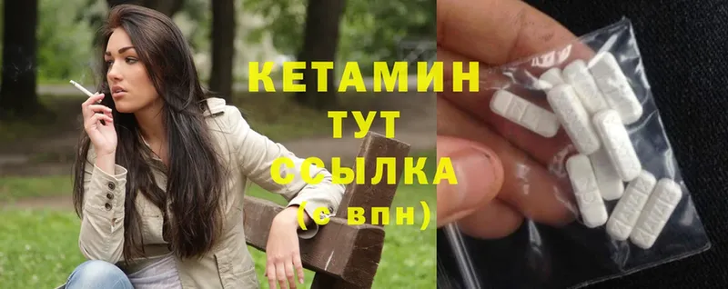 KRAKEN ссылка  Ликино-Дулёво  КЕТАМИН ketamine 