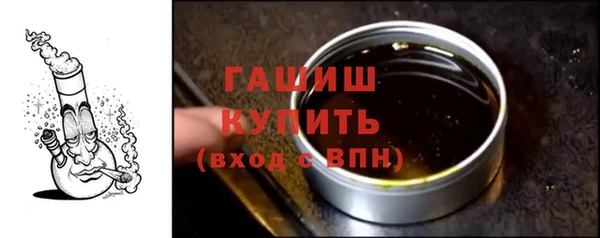 мескалин Белокуриха