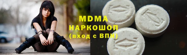 мефедрон Белоозёрский