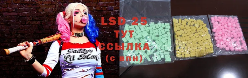 LSD-25 экстази кислота  площадка формула  Ликино-Дулёво 